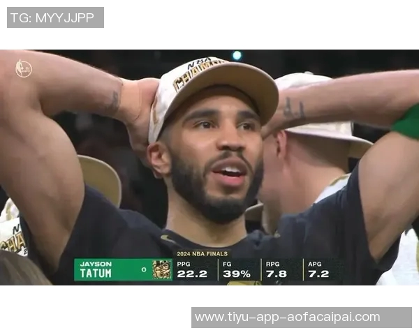 奥康纳称赞杰伦布朗应入MVP讨论绿军战绩超出外界预期