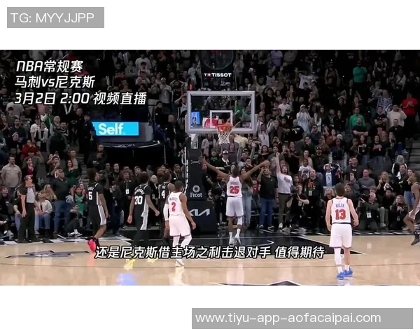 苏群点评马刺表现出色但仍显稚嫩尼克斯下半场展现拼搏精神与强硬防守 苏群点评马刺表现出色但仍显稚嫩尼克斯下半场展现拼搏精神与强硬防守